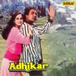 Adhikar - Shankar Mahadevan Song Download